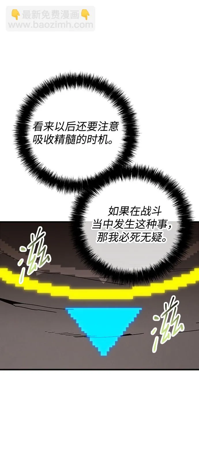 第46话 第50页