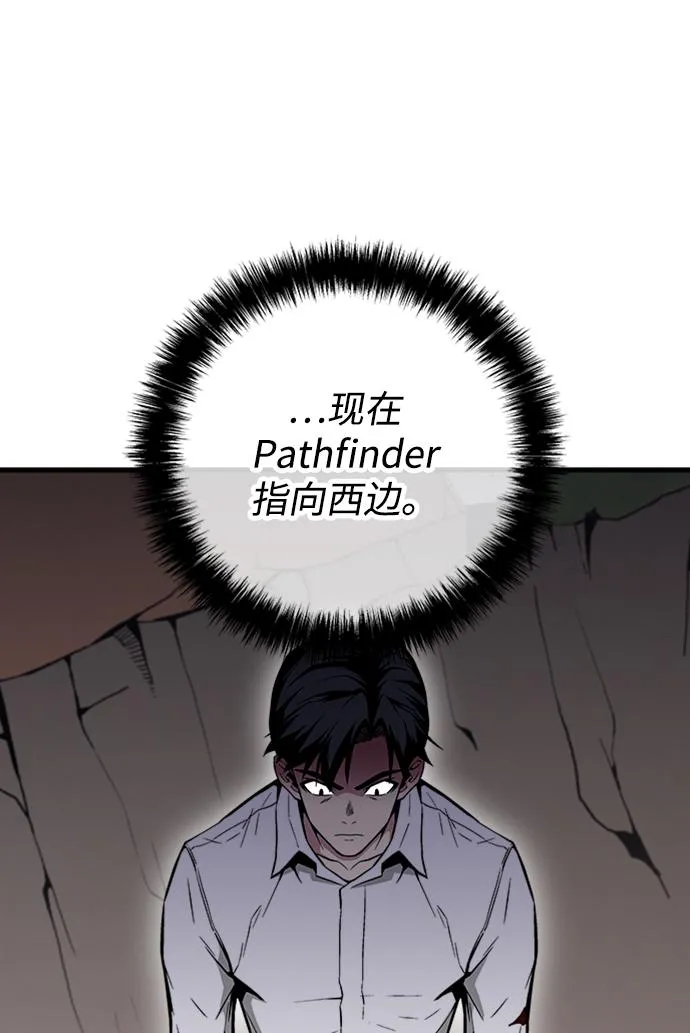 第46话 第51页