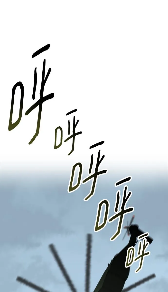 第46话 第68页