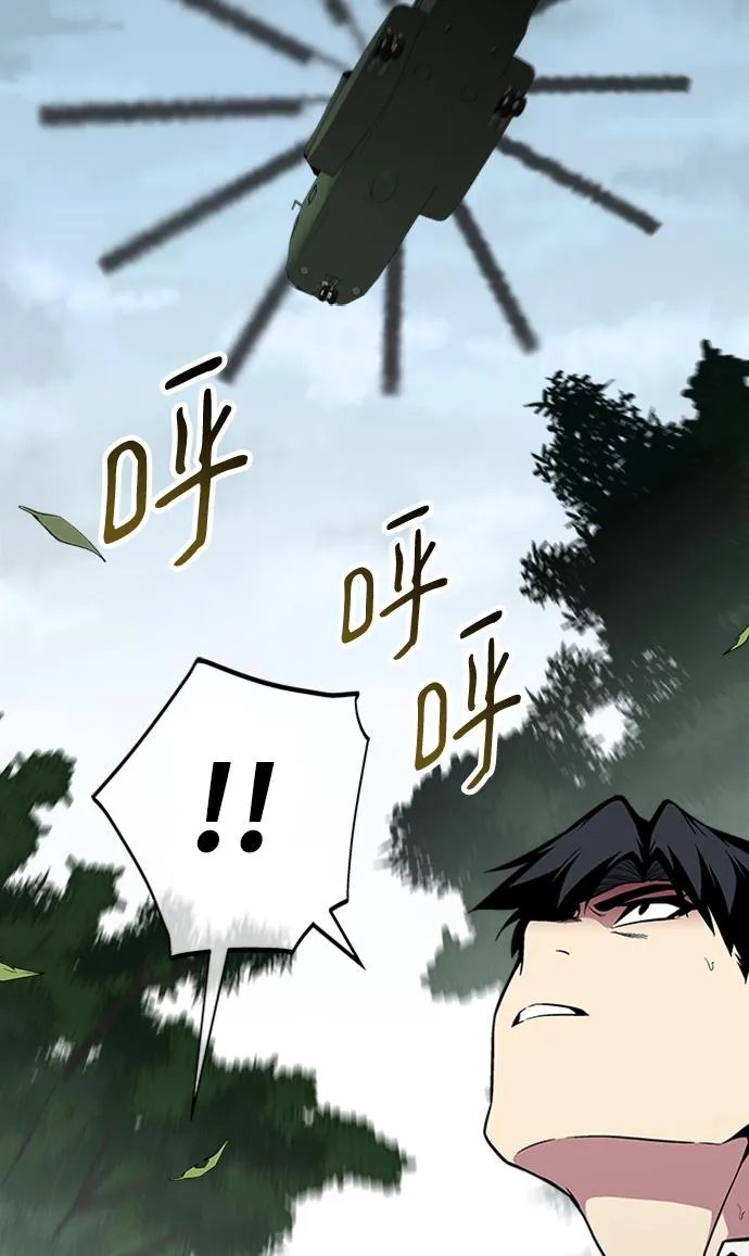 第46话 第69页