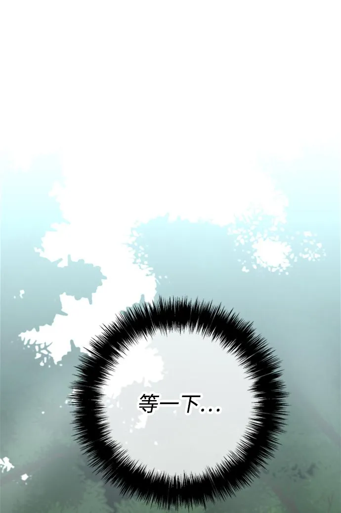 第46话 第82页