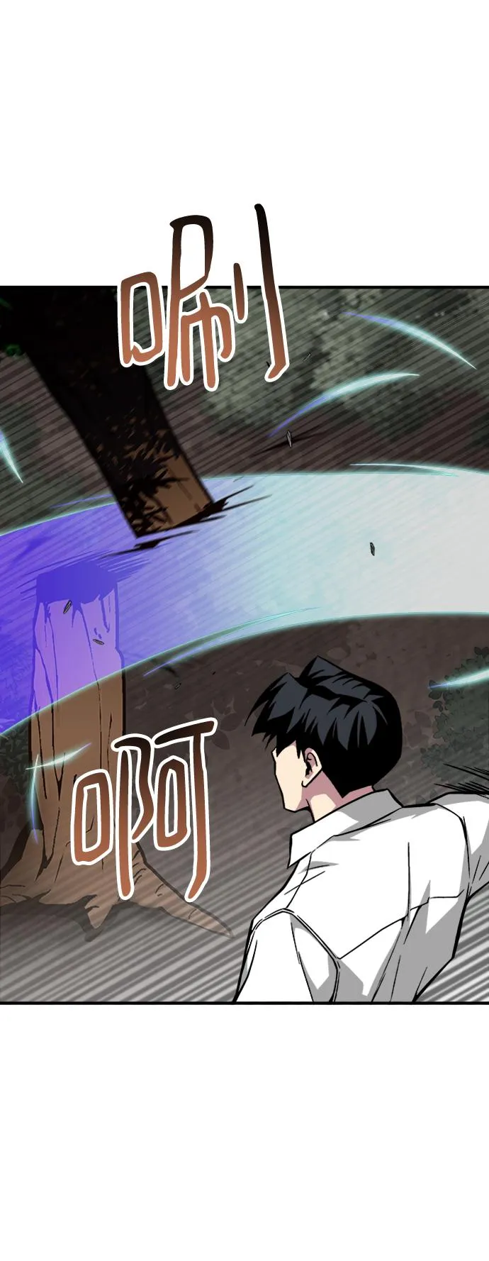 第46话 第86页
