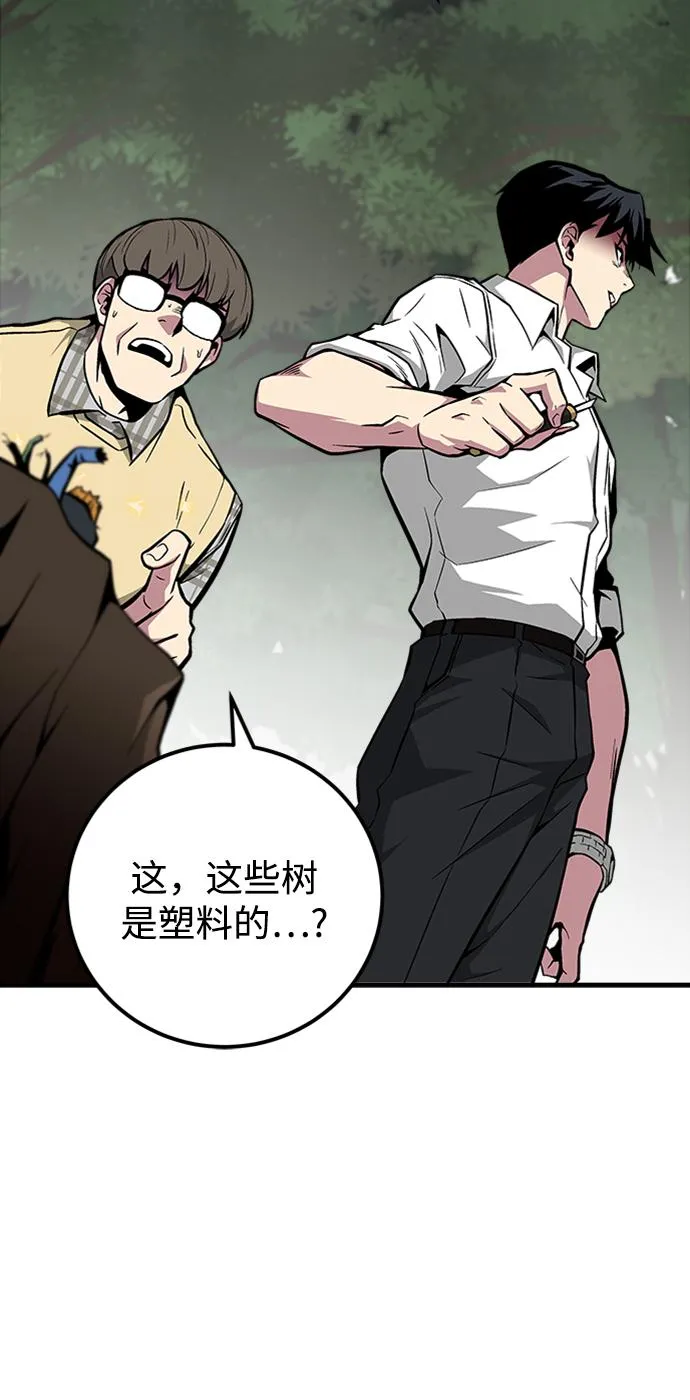 第46话 第89页