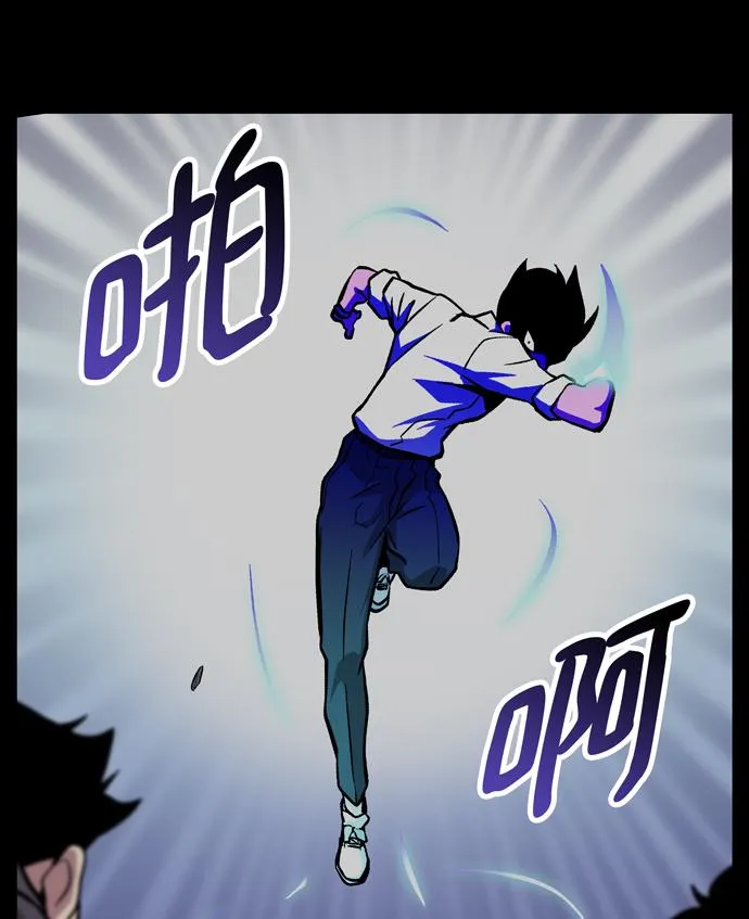 第45话 第3页