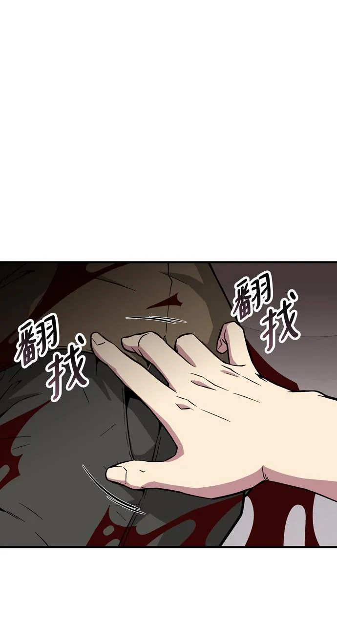 第45话 第11页