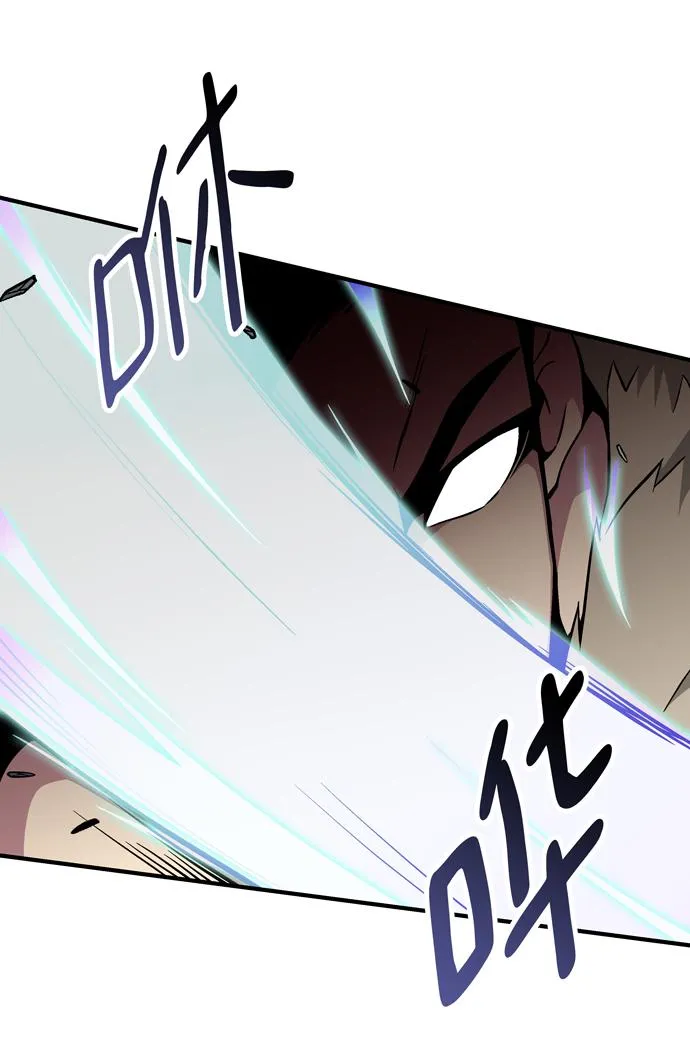 第45话 第20页