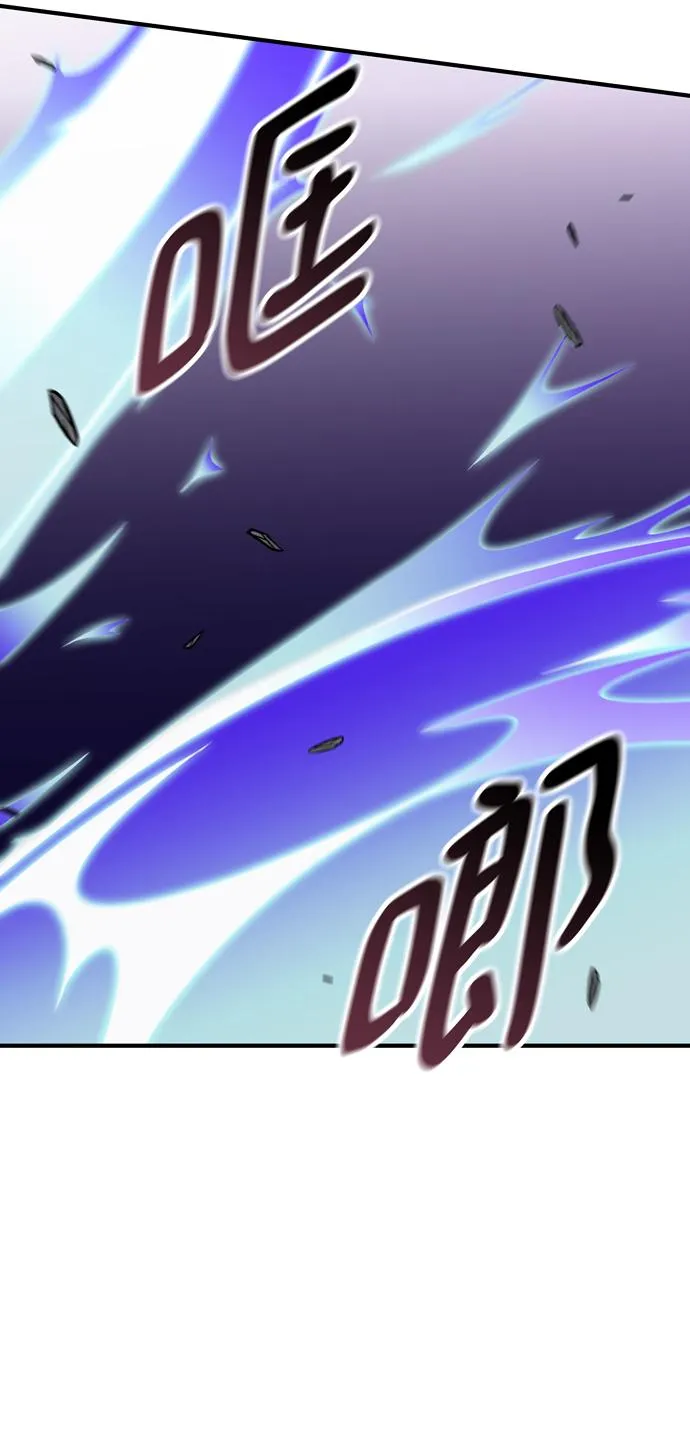 第45话 第21页
