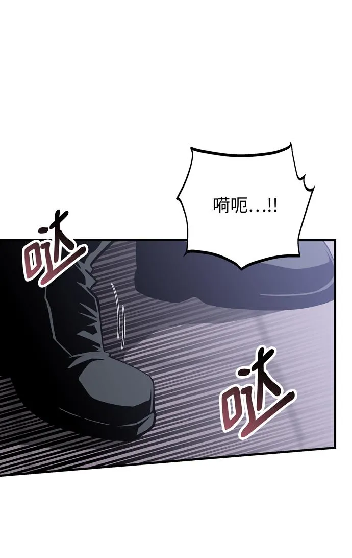 第45话 第22页