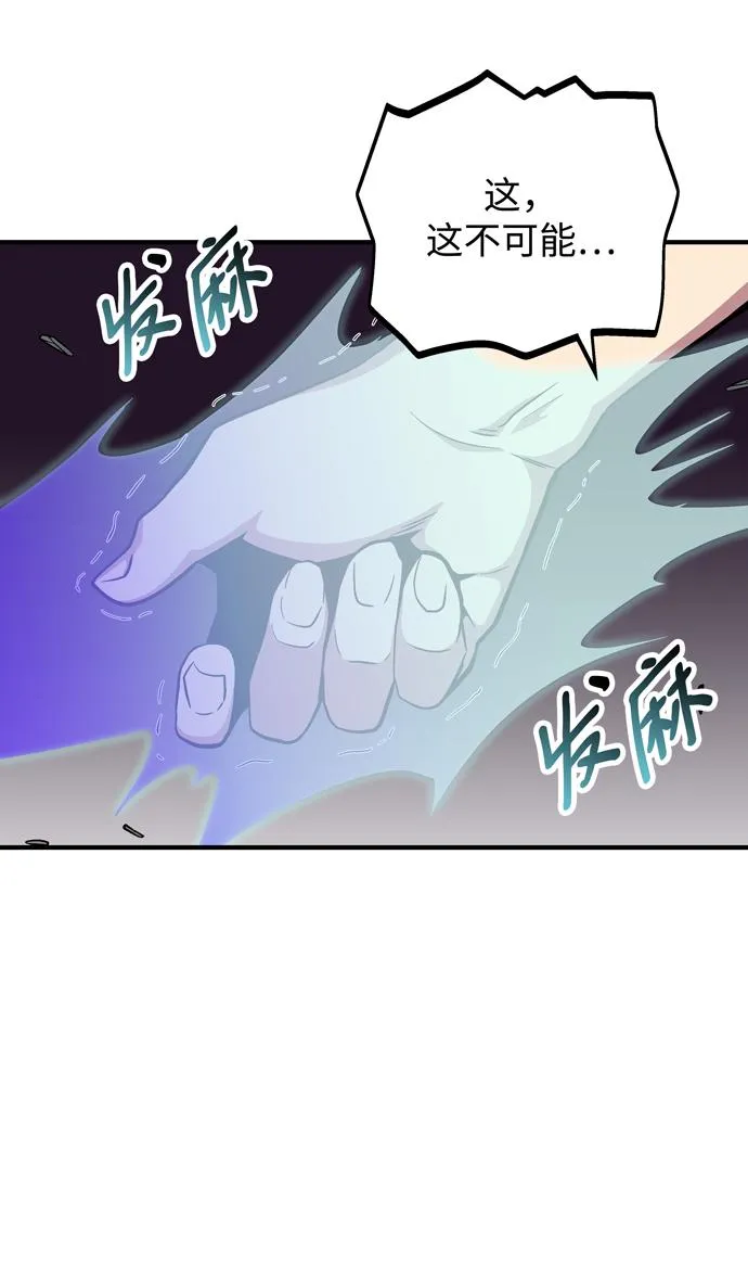 第45话 第24页