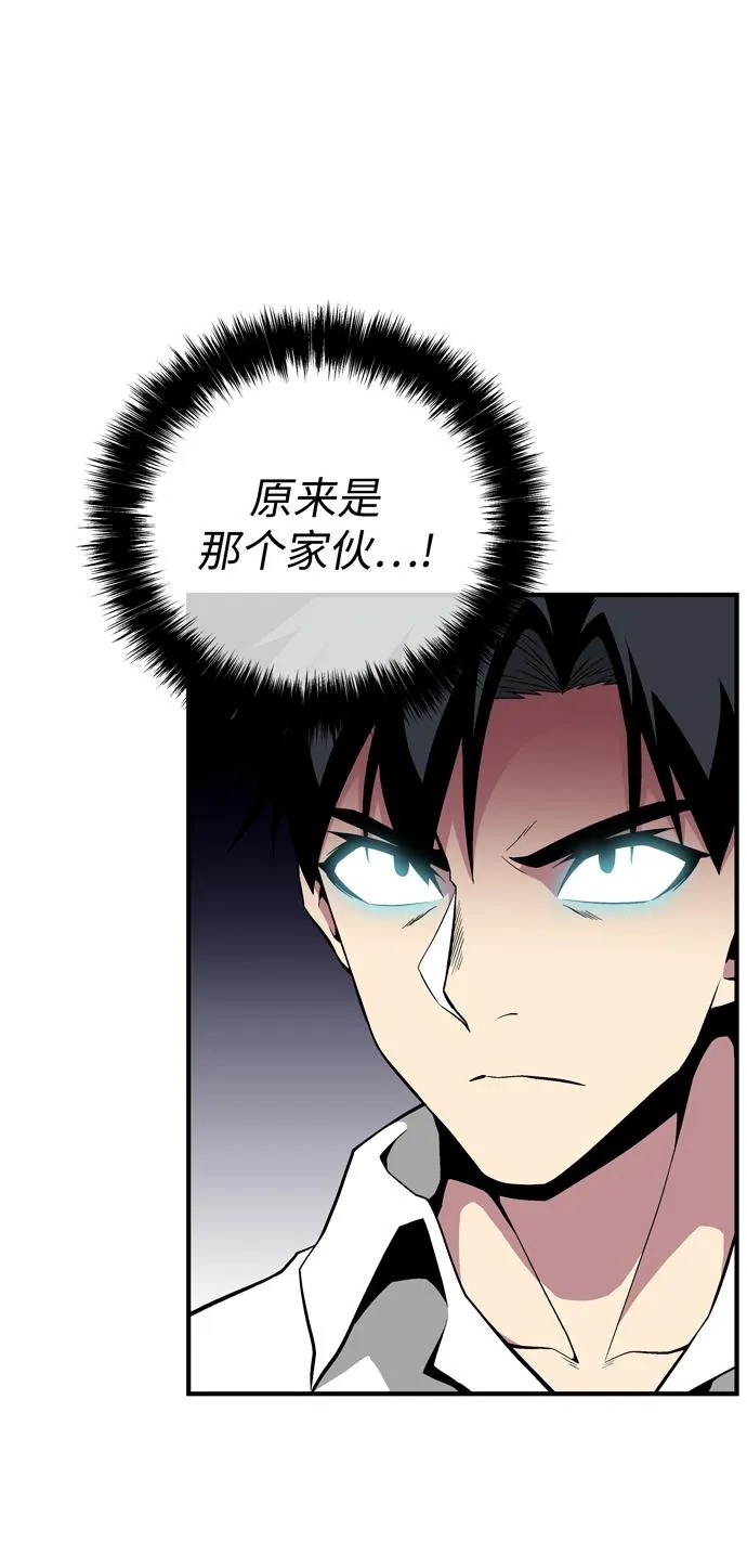 第45话 第32页