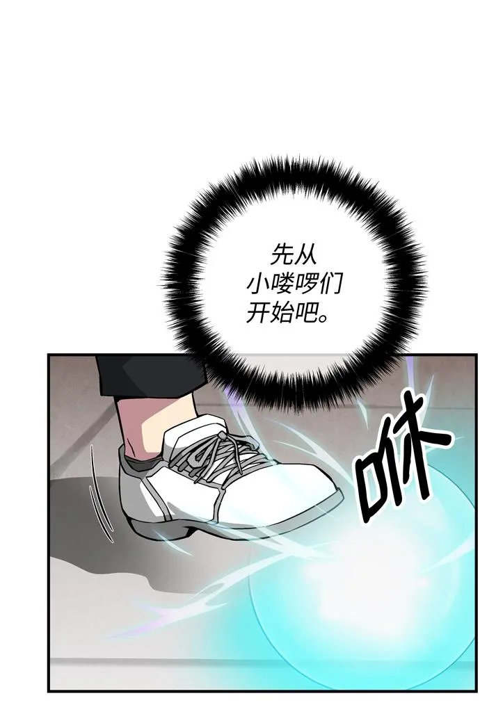 第45话 第35页