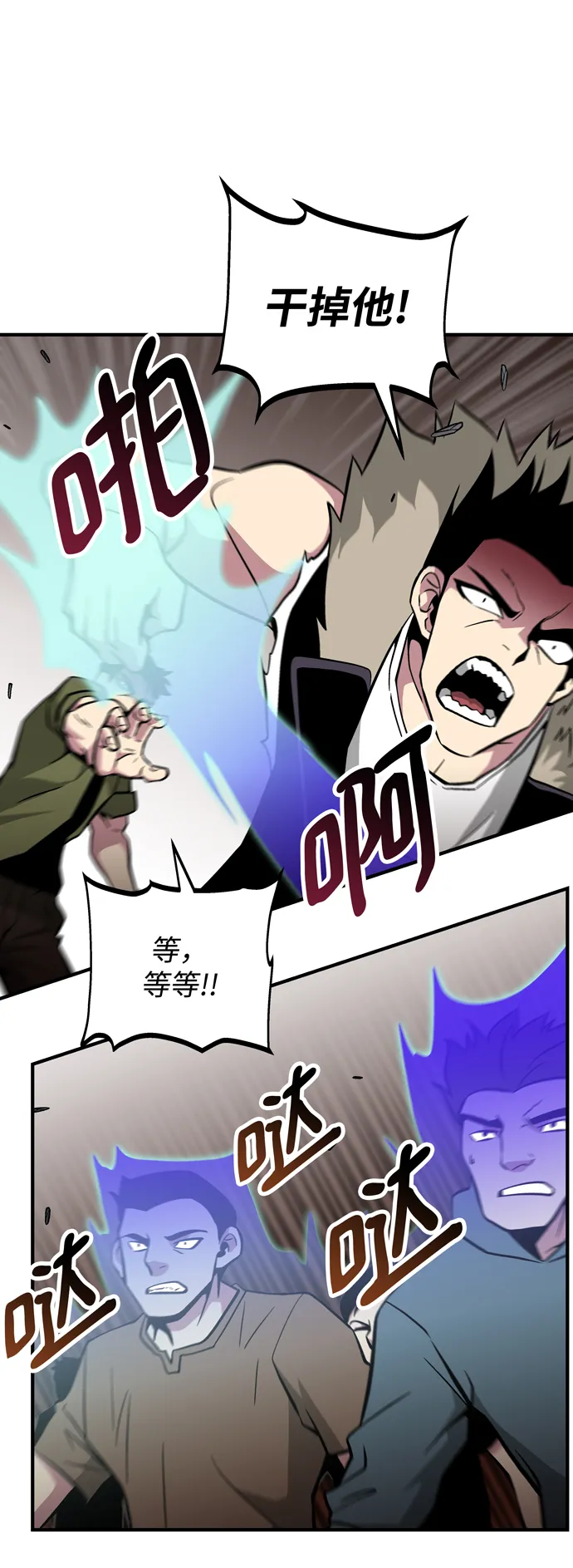 第45话 第38页