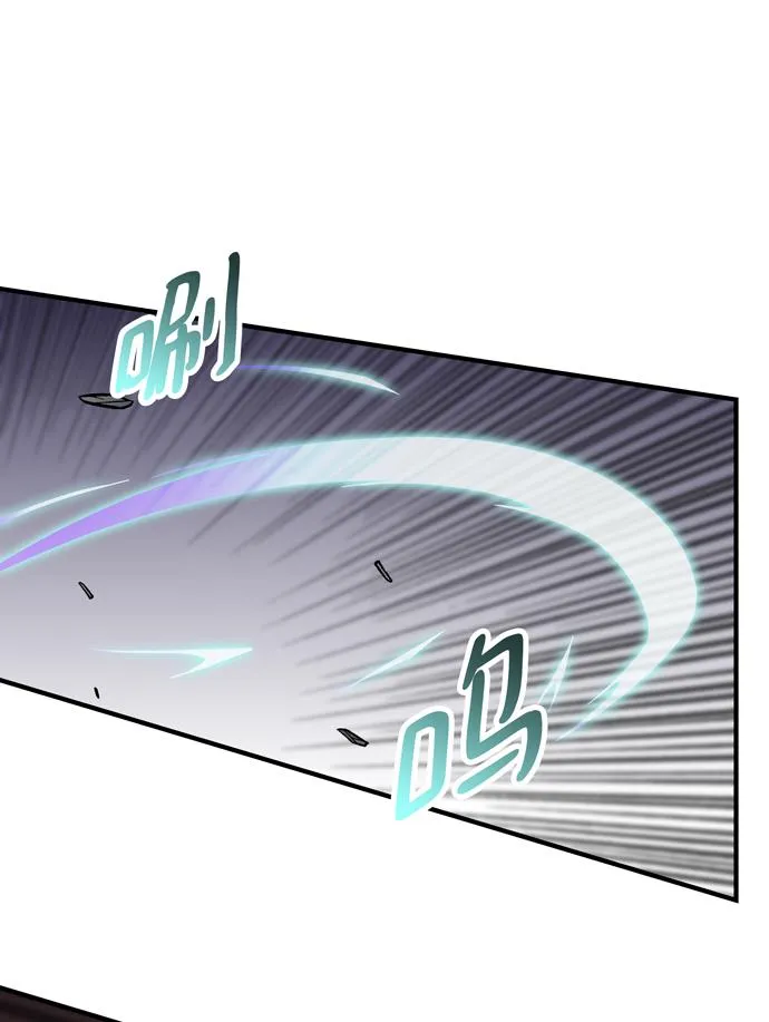 第45话 第44页