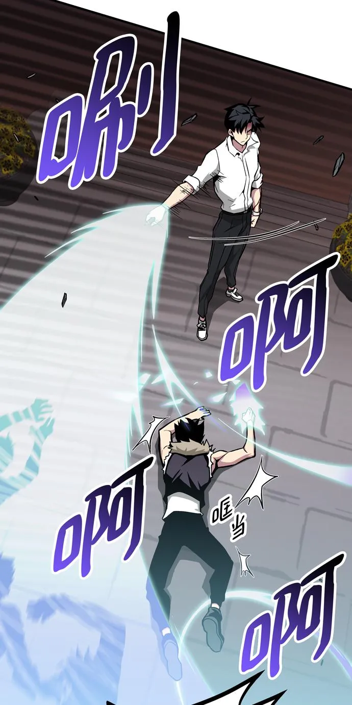 第45话 第45页