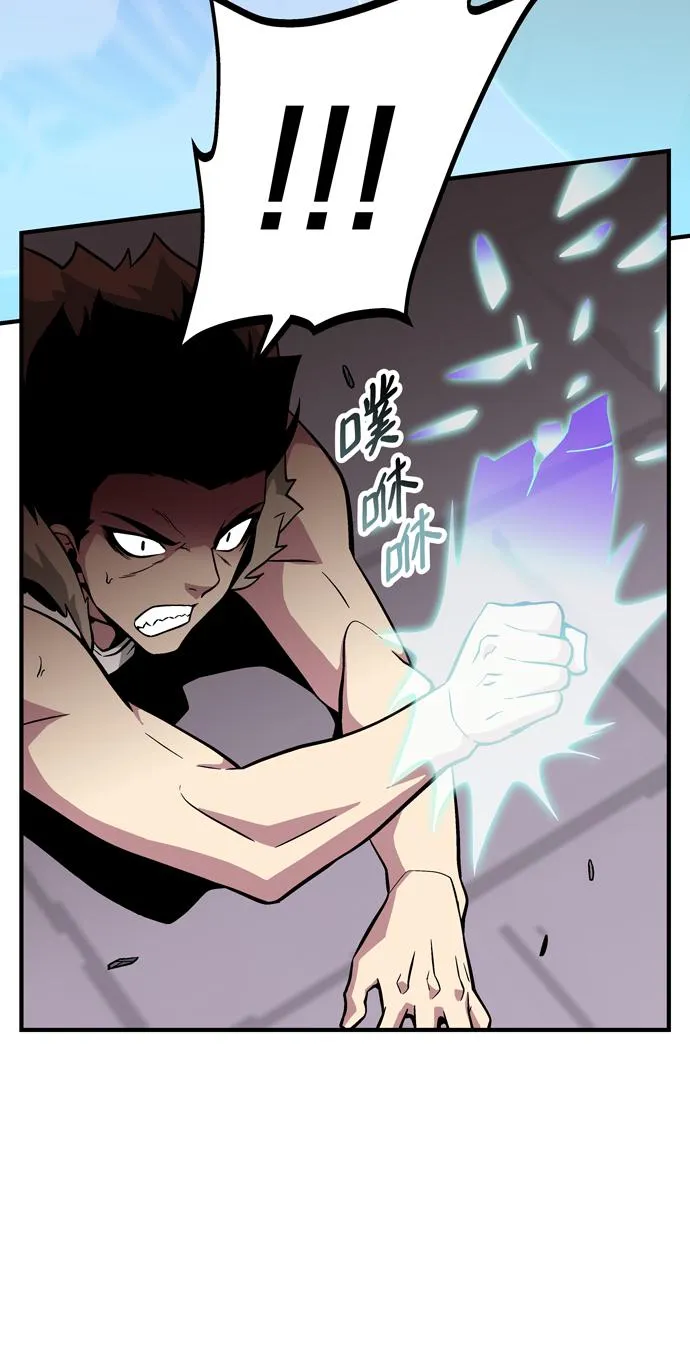 第45话 第46页