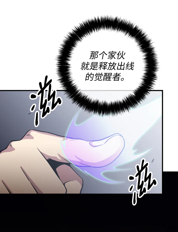 第45话 第48页
