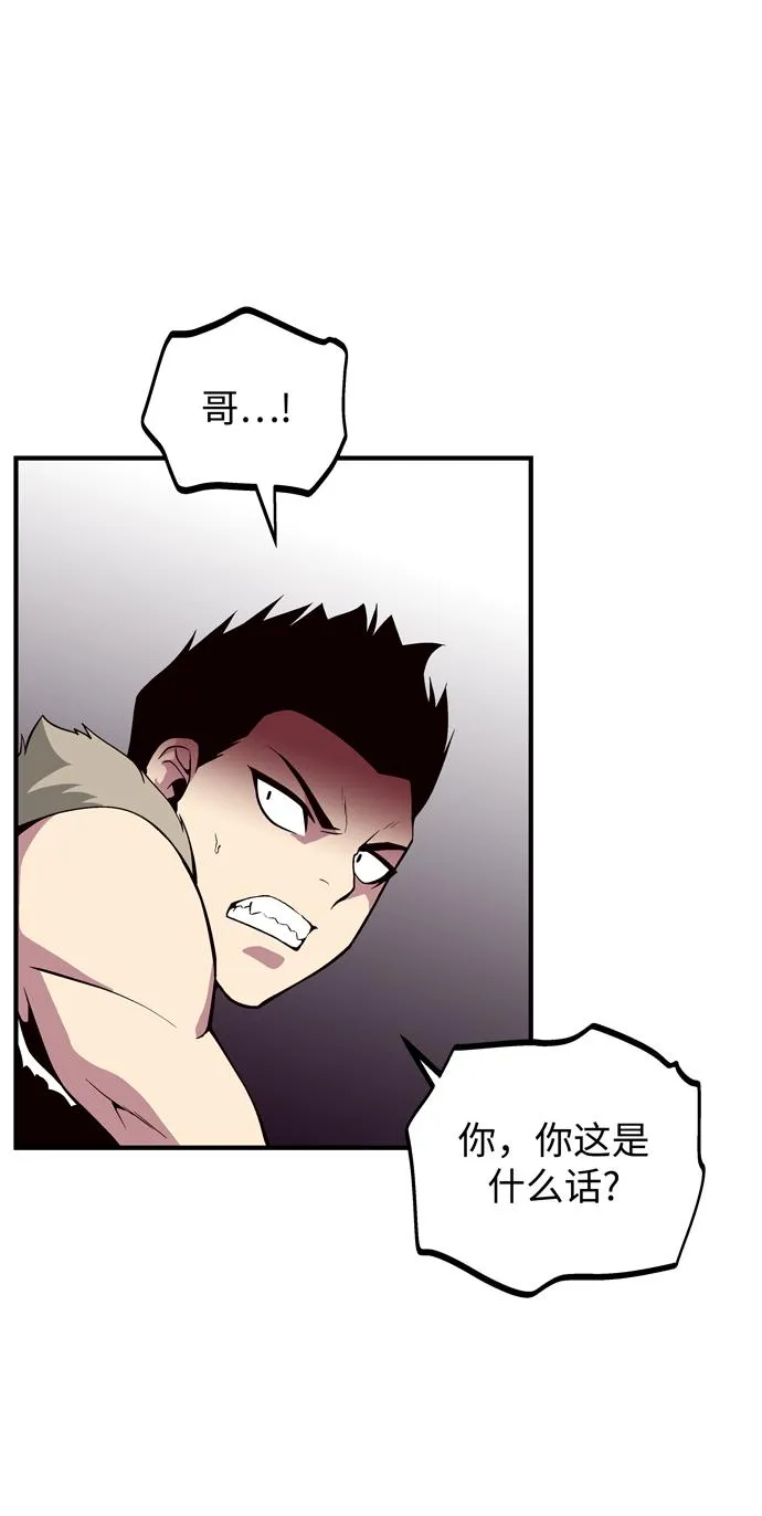 第45话 第50页