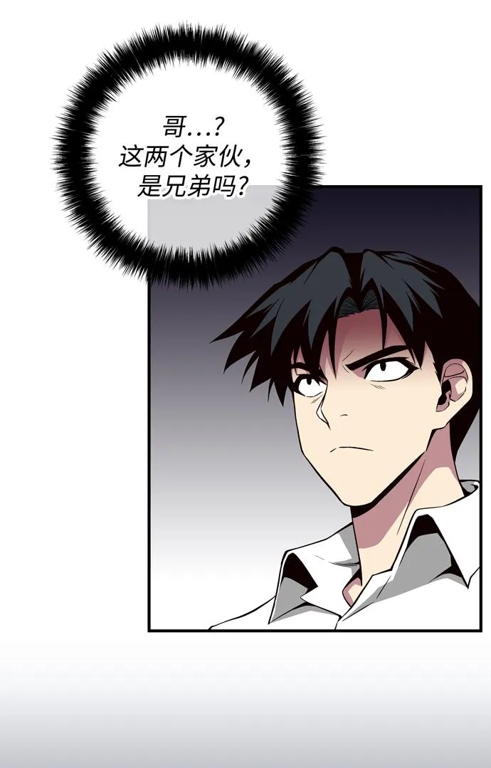 第45话 第51页