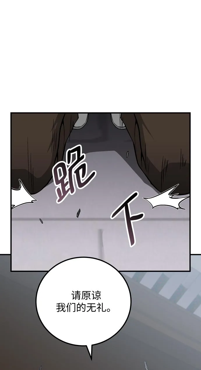 第45话 第53页