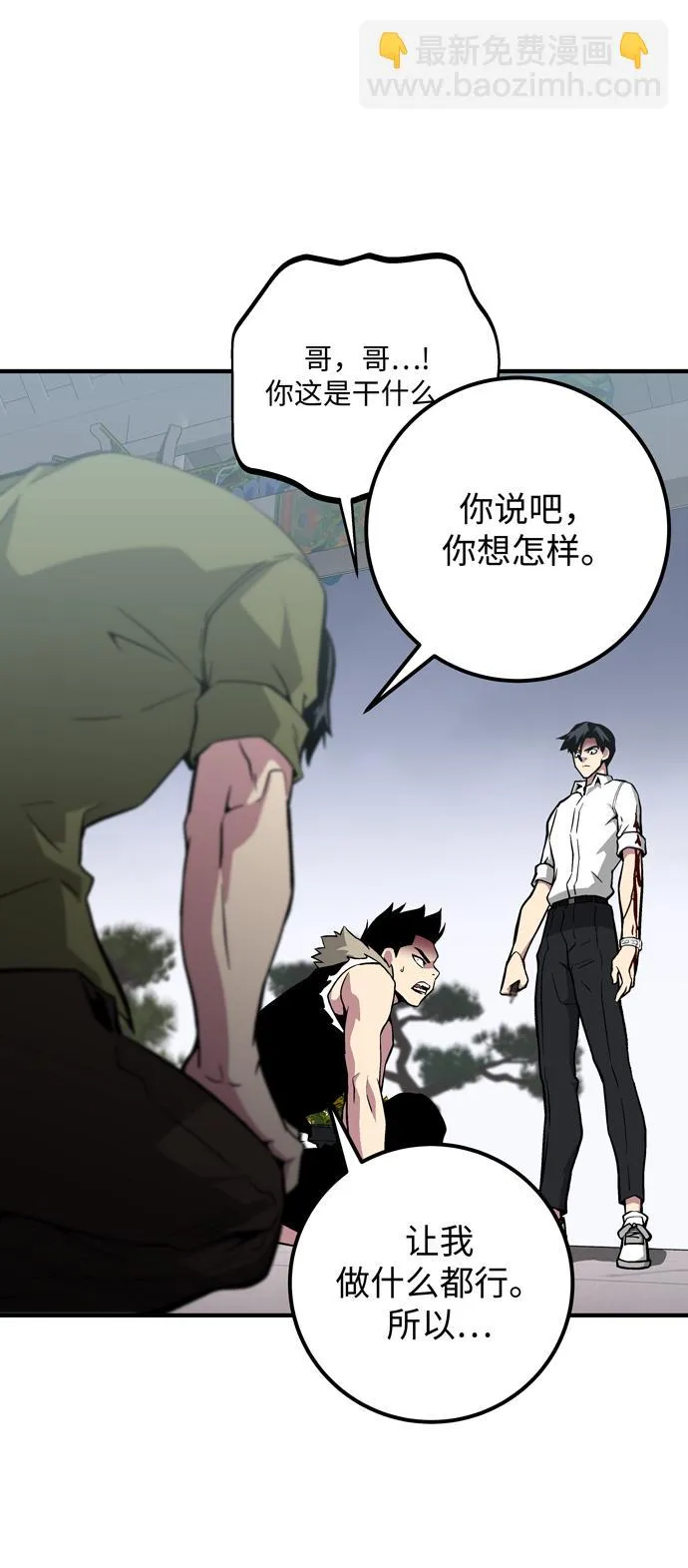 第45话 第55页
