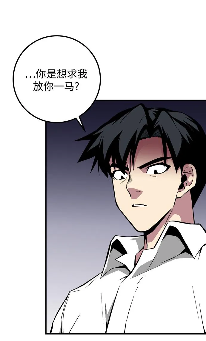 第45话 第56页