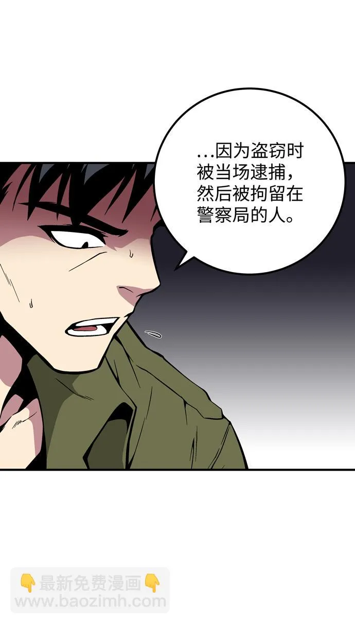 第45话 第59页
