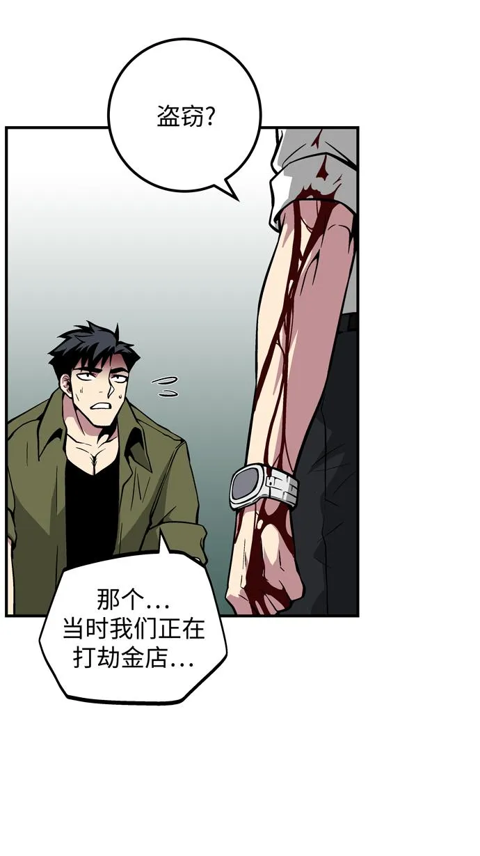 第45话 第60页