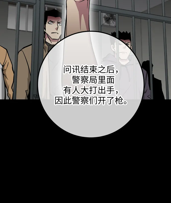 第45话 第63页