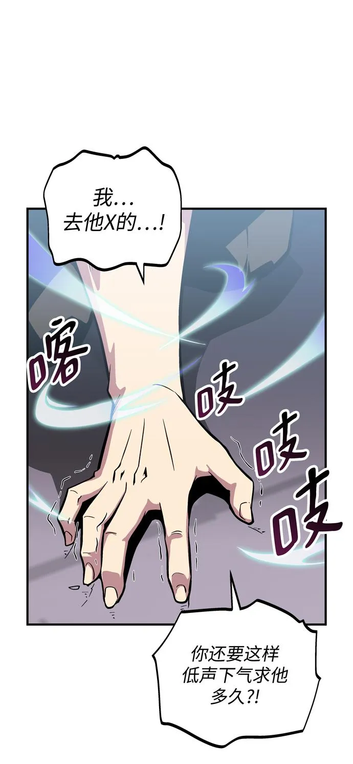 第45话 第71页