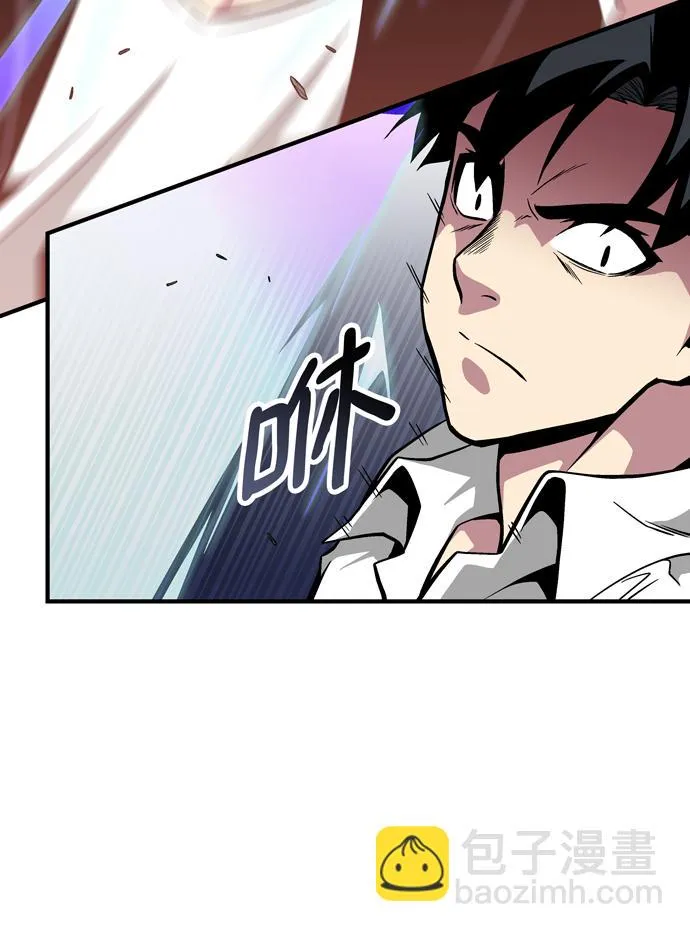 第45话 第74页