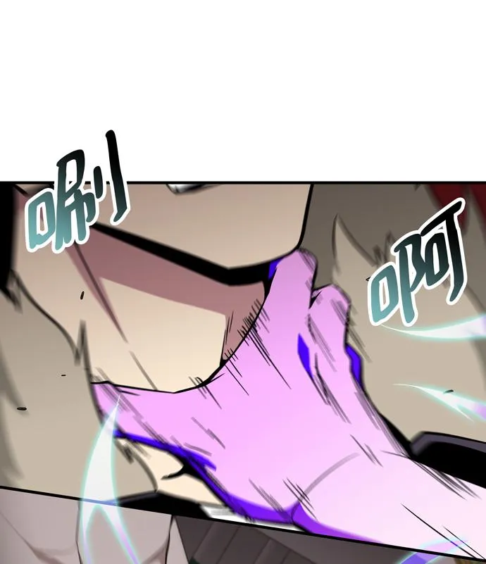 第45话 第75页