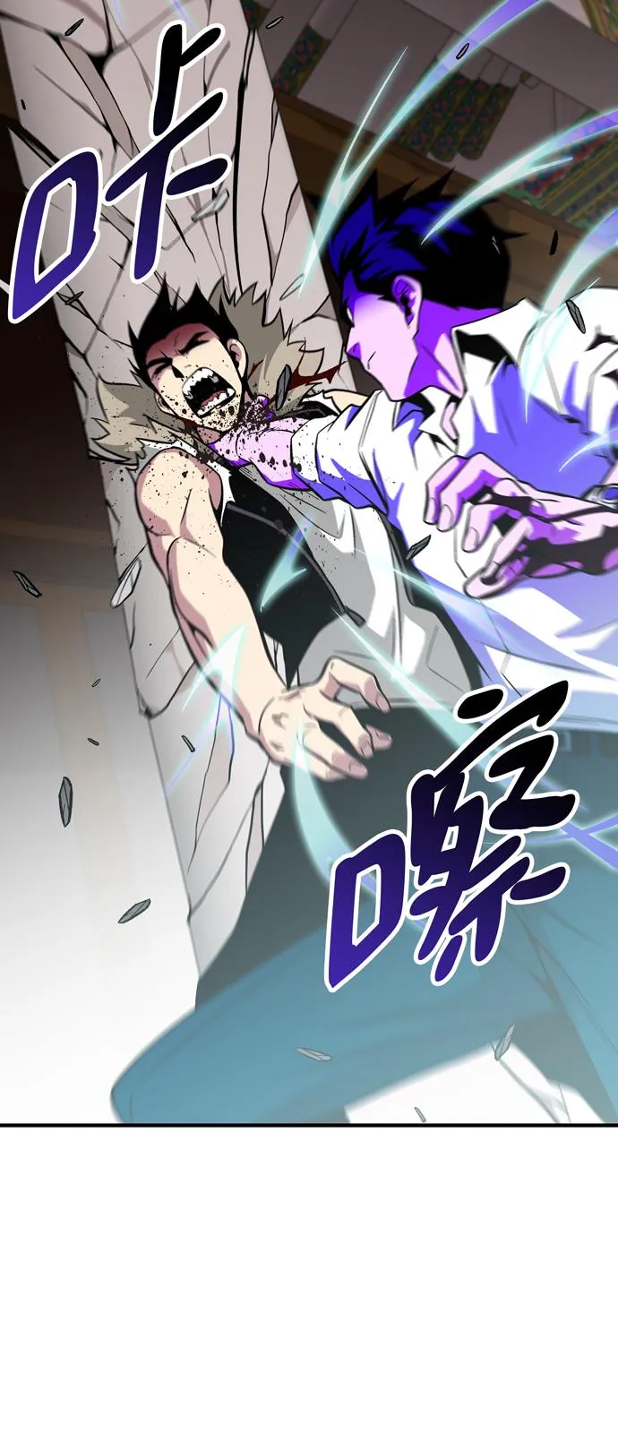 第45话 第76页