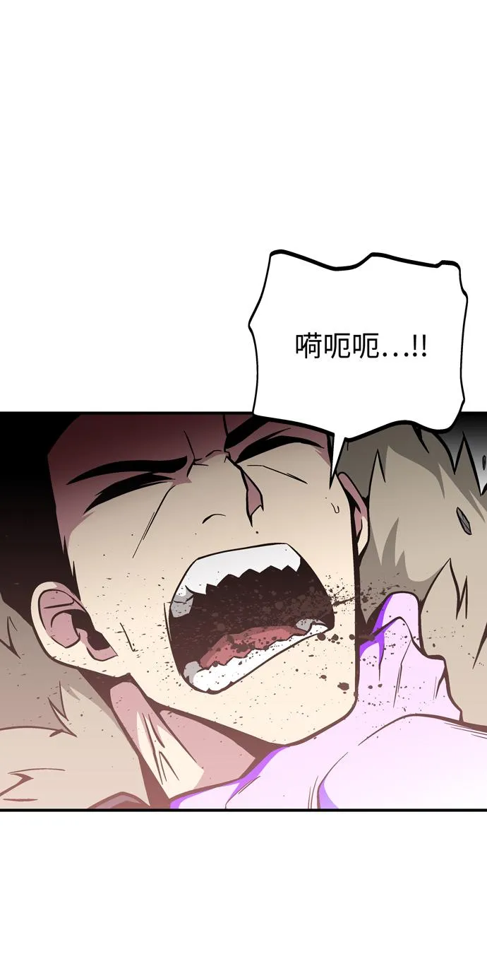 第45话 第77页