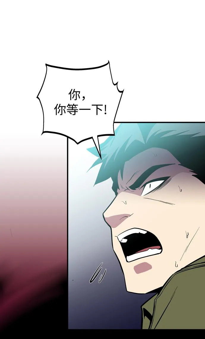 第45话 第79页