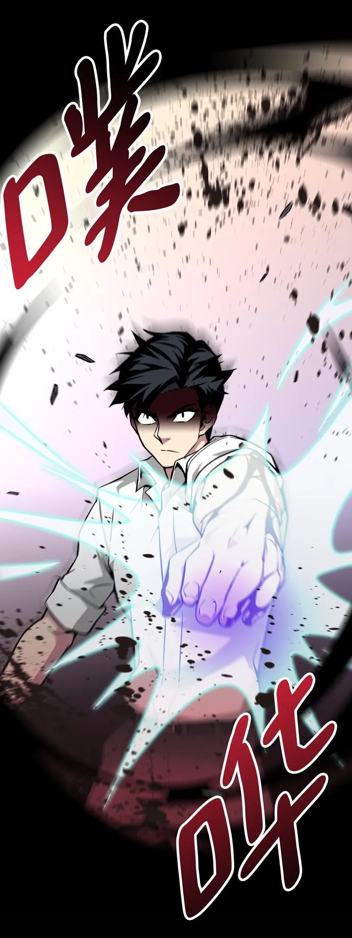 第45话 第80页