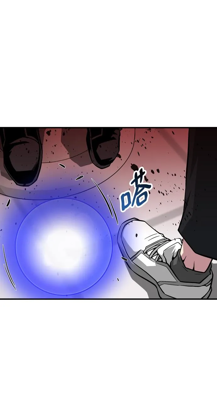 第45话 第82页