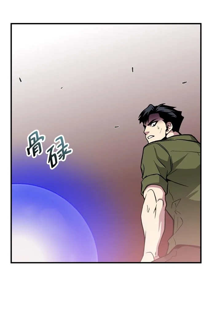 第45话 第83页