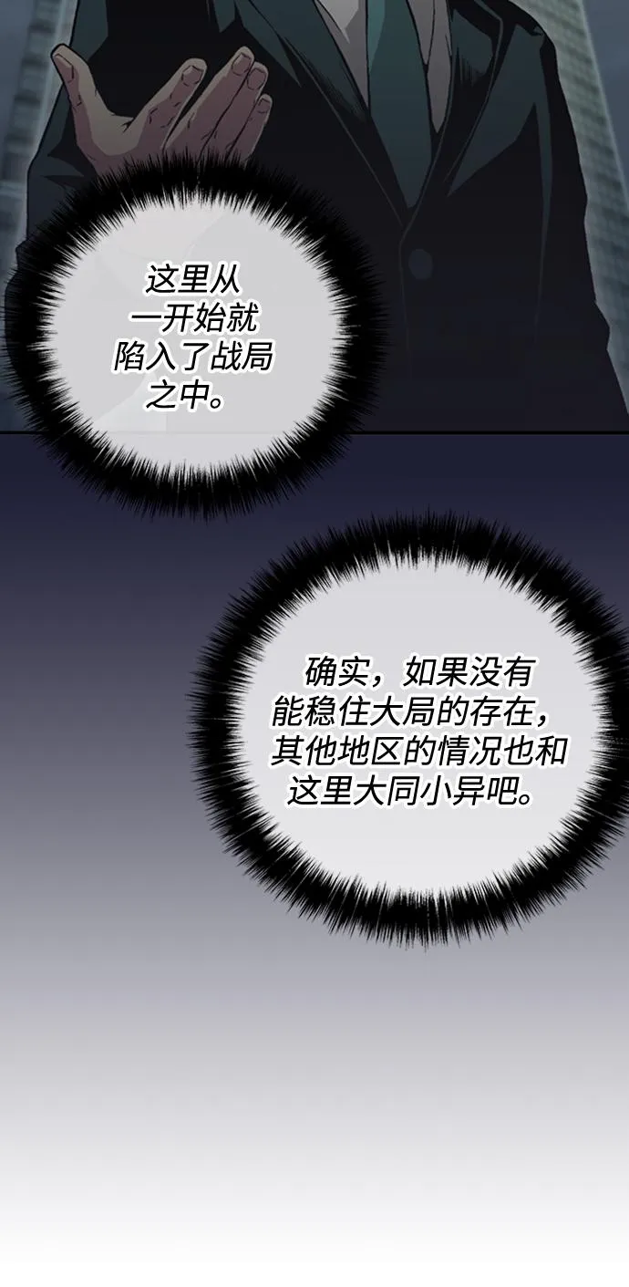 第44话 第11页