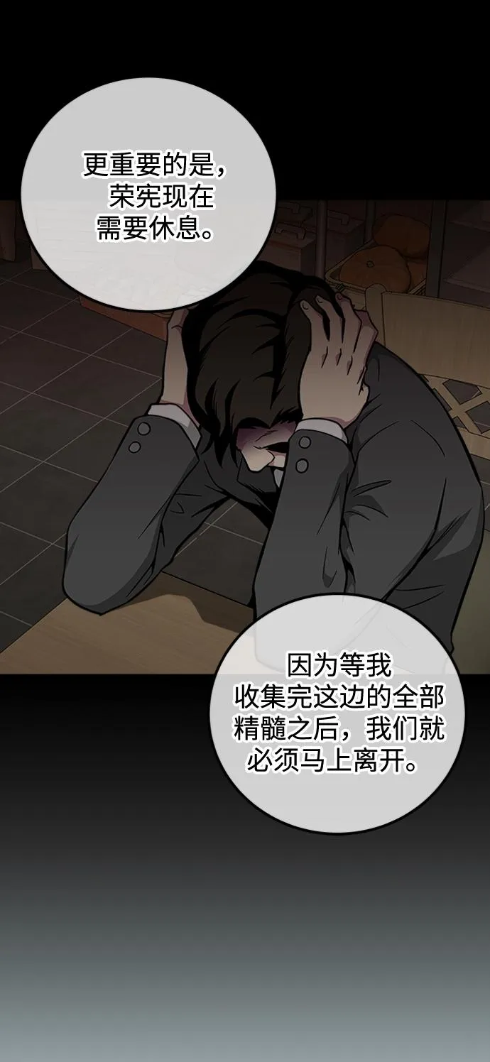第44话 第16页