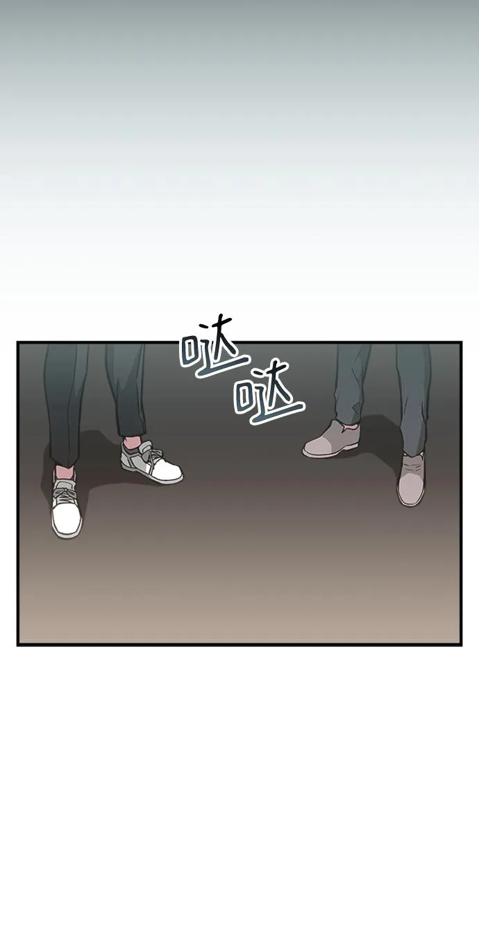 第44话 第17页