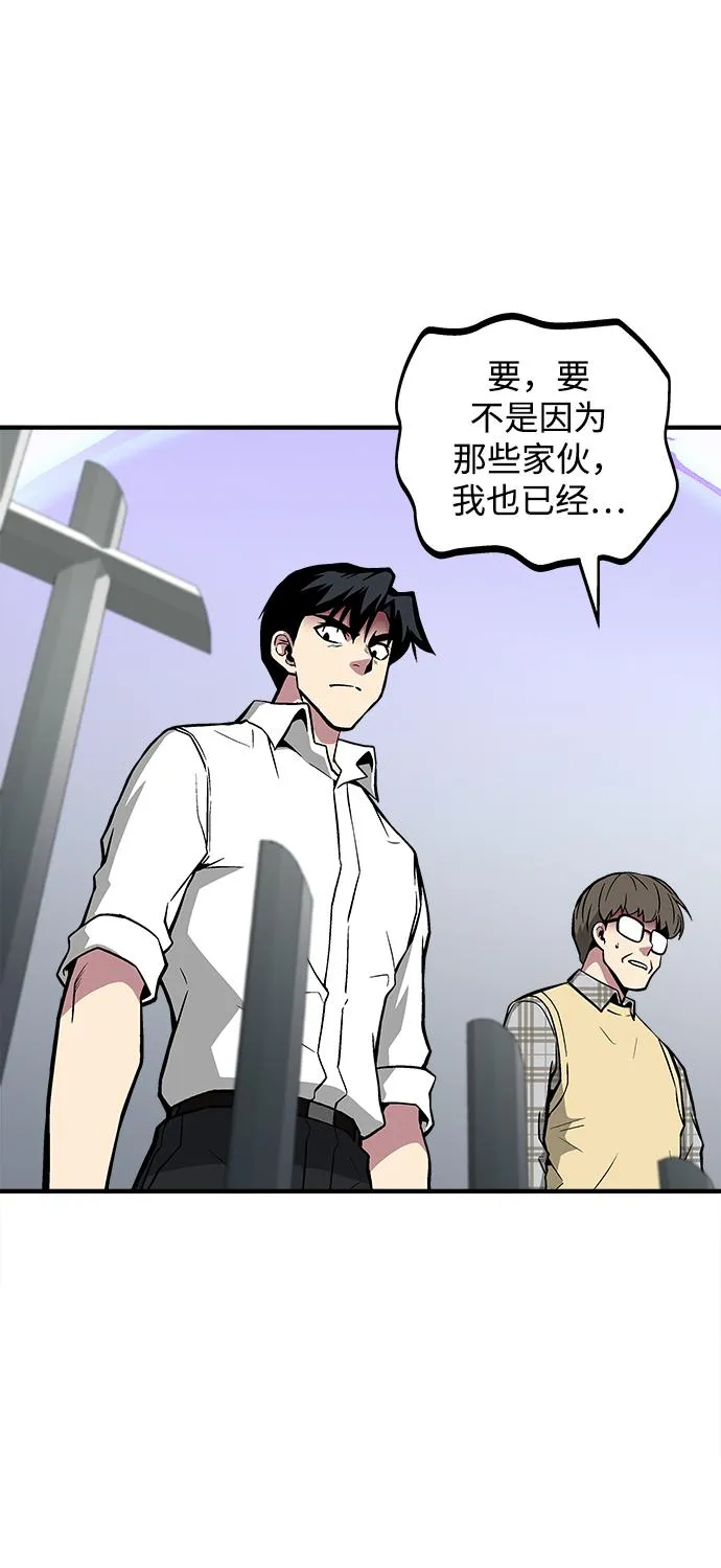 第44话 第22页