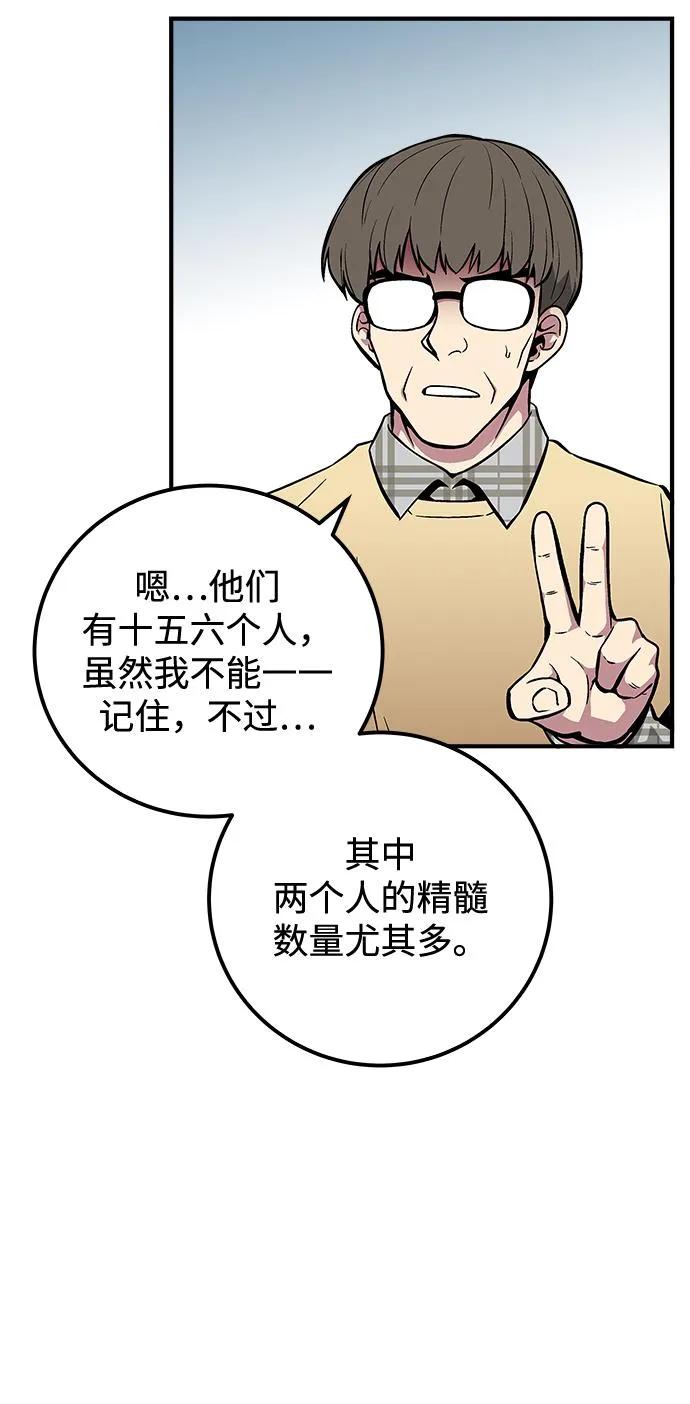 第44话 第24页