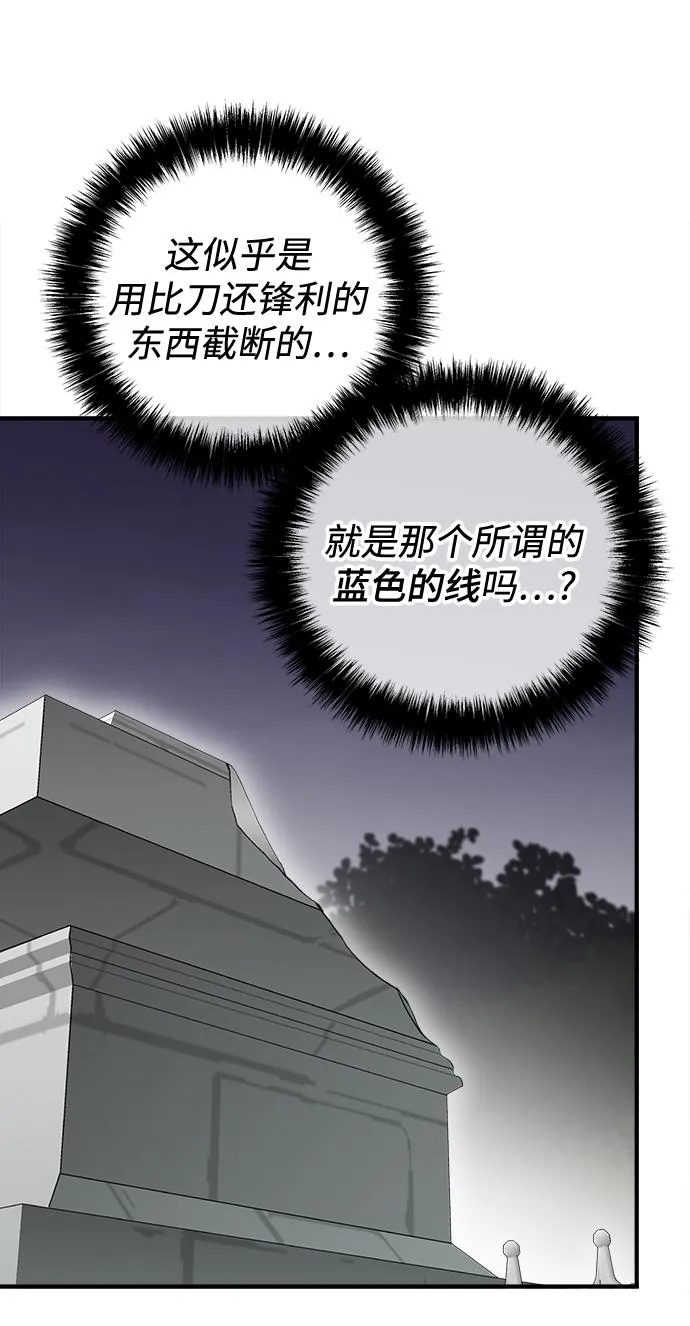 第44话 第28页