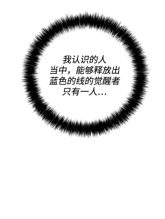第44话 第29页