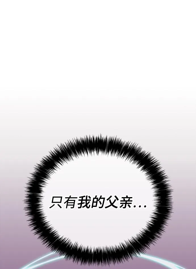 第44话 第30页