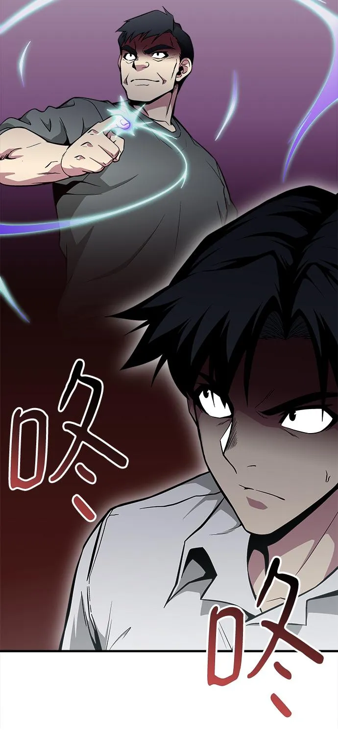 第44话 第31页