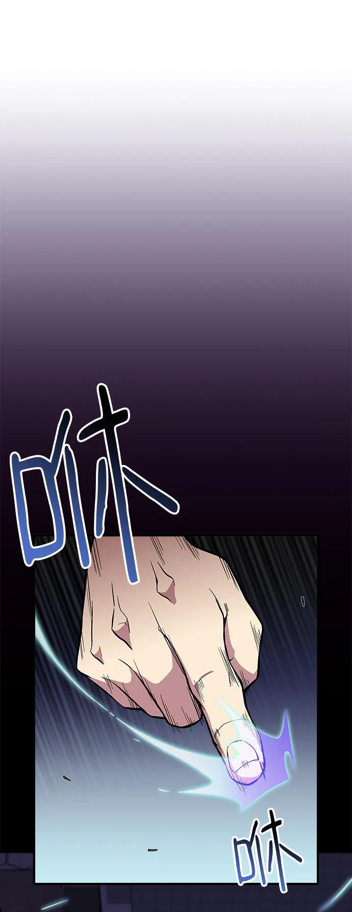 第44话 第35页