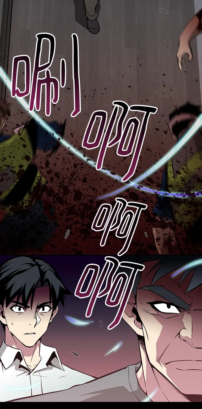 第44话 第37页