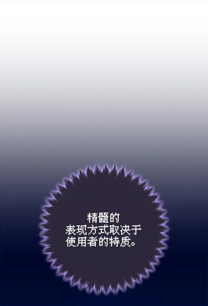 第44话 第41页