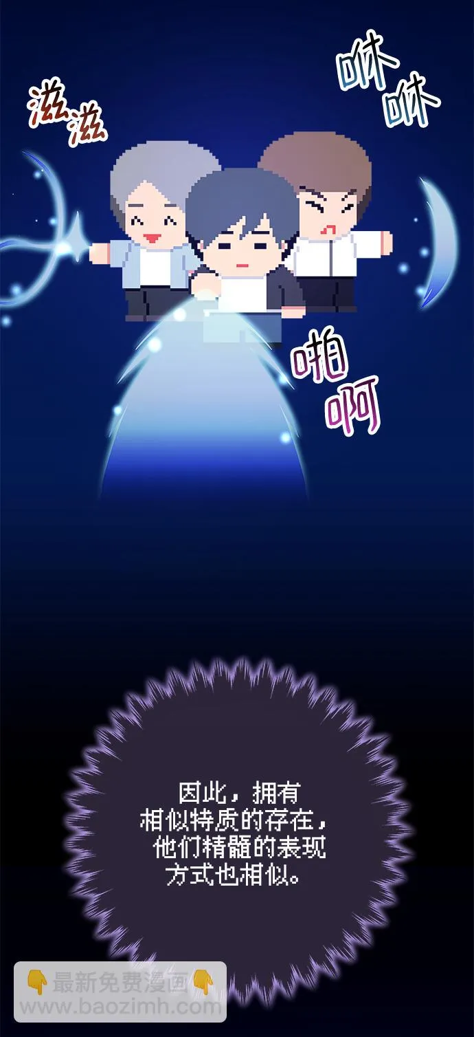第44话 第42页
